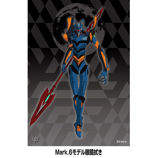 EVANGELION07.jpg