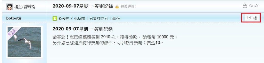 360截图20200907073908790.jpg