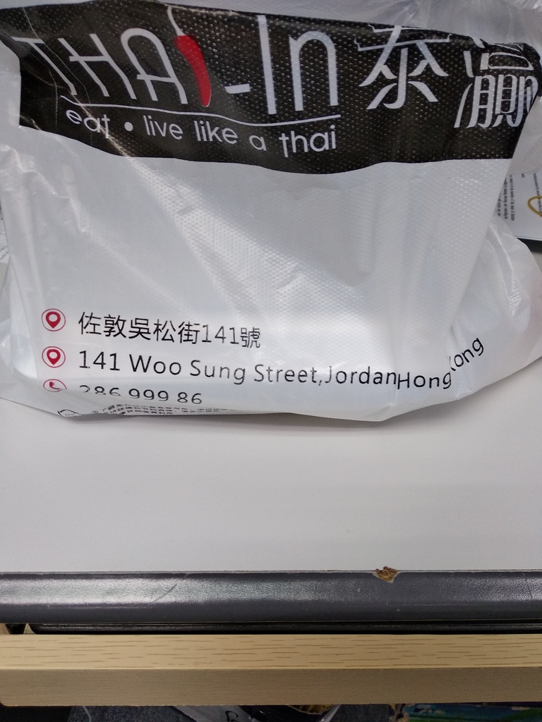 IMG_20200806_131537.jpg