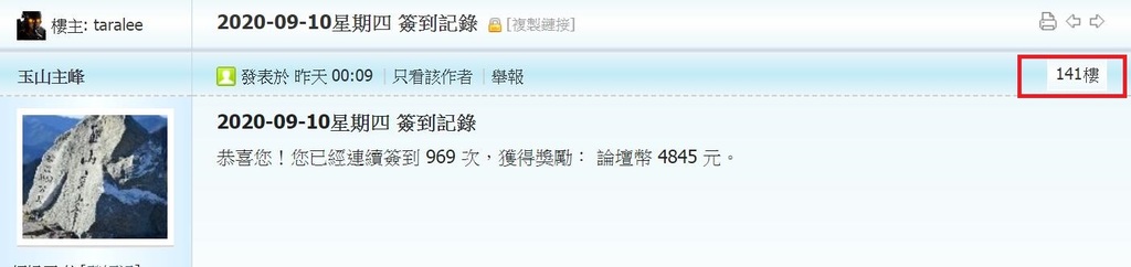 360截图20200911004217556.jpg