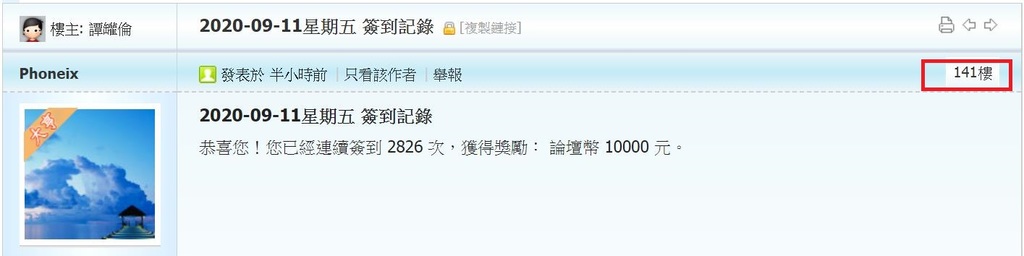 360截图20200911004152474.jpg