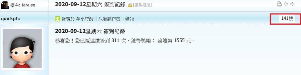 360截图20200912005921506.jpg