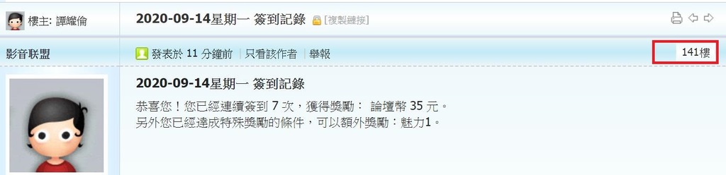 360截图20200914002041722.jpg