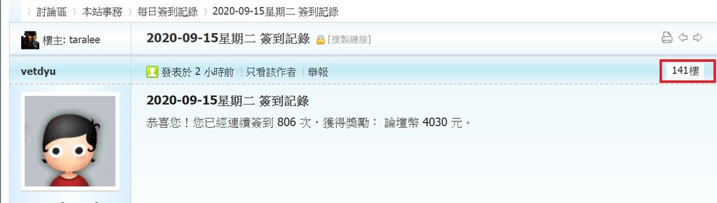 360截图20200915023052945.jpg