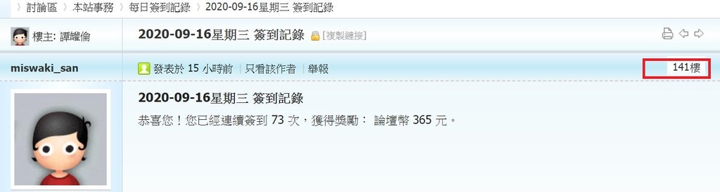 360截图20200916152512860.jpg