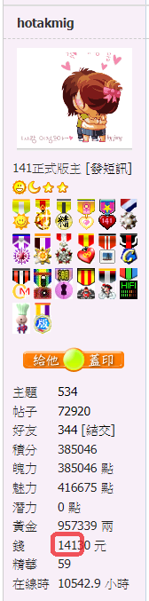螢幕擷取畫面 2020-09-15 182324.png