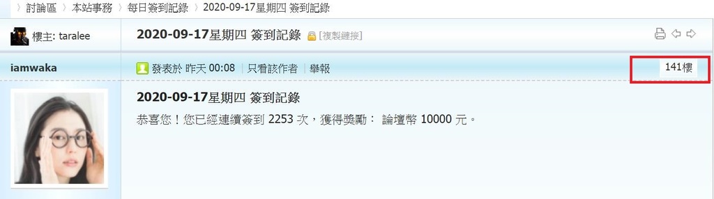 360截图20200918003127479.jpg