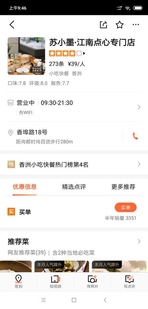 WhatsApp Image 2020-09-23 at 12.34.25 AM (3).jpeg