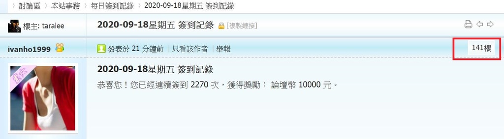 360截图20200918003104089.jpg