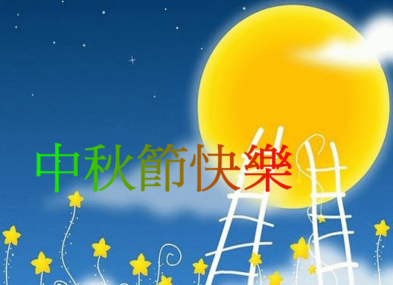 5CB9C40D-09E2-4696-9BEA-C2D3A34BF0C8.gif