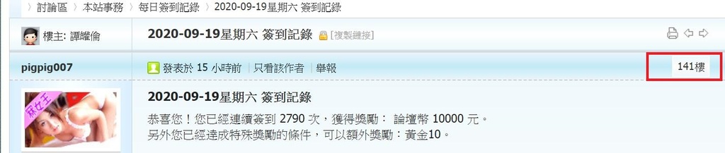 360截图20200919155511475.jpg