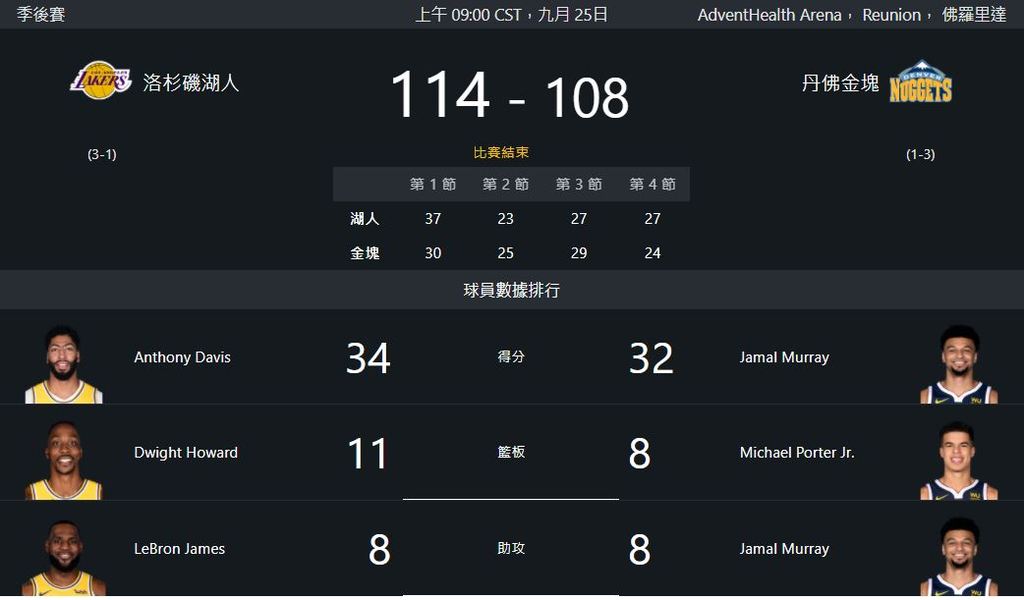 west4 result.JPG