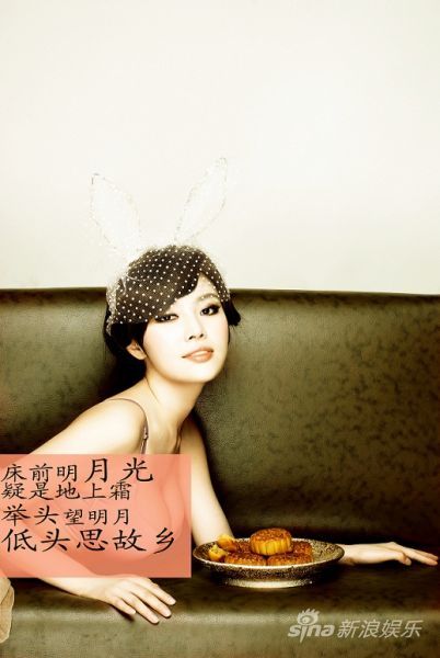 徐冬冬拍新写真中秋节.jpg