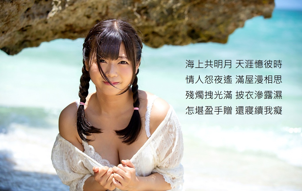 Miharu Usa 羽咲みはる-3.jpg