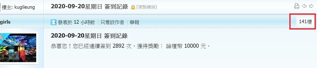 360截图20200920125303018.jpg