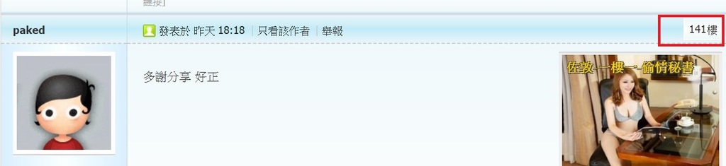 360截图20200923020149651.jpg