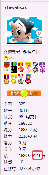 螢幕擷取畫面 2020-09-17 092124.png