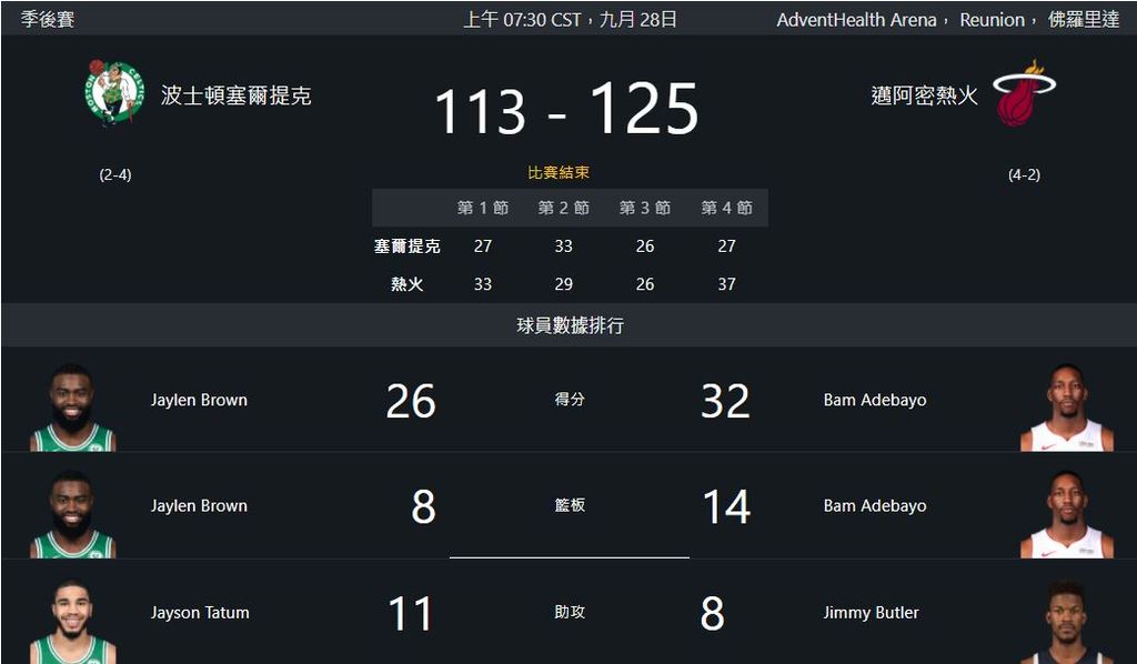 east game final 6.JPG