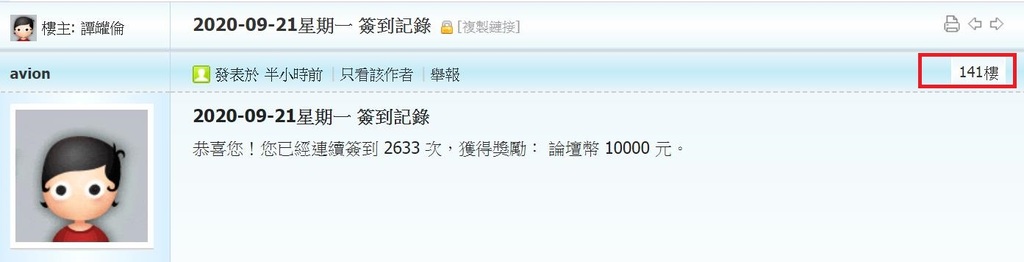 360截图20200921004046870.jpg