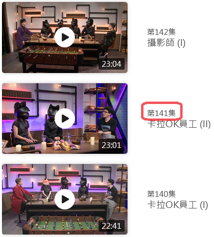 螢幕擷取畫面 2020-09-17 234248.png
