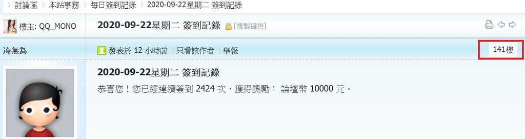 360截图20200922123500303.jpg