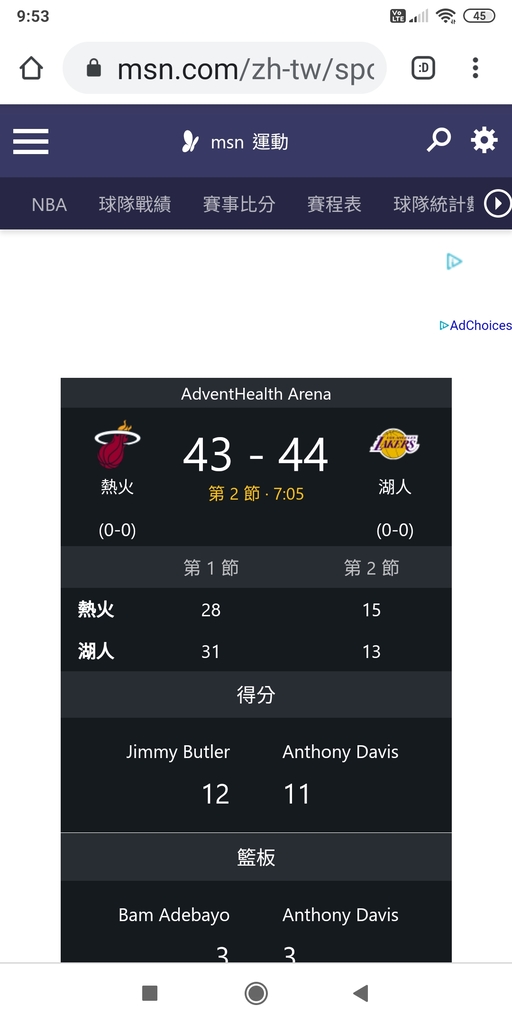 Screenshot_2020-10-01-09-53-43-101_com.android.chrome.jpg