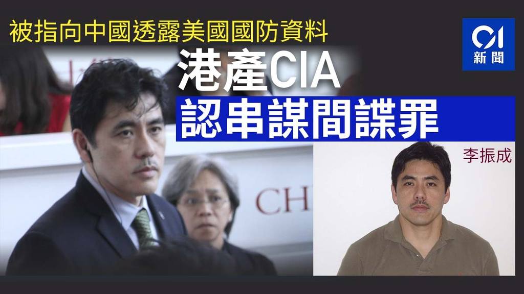 李振成    Jerry Chun Shing Lee.jpg