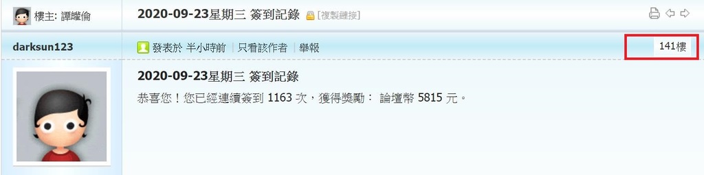 360截图20200923005917657.jpg