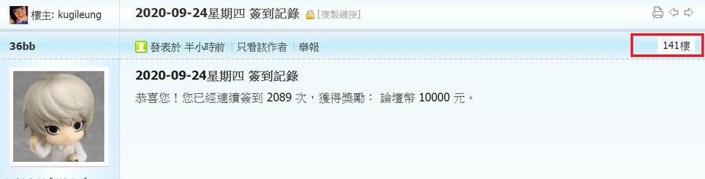 360截图20200924004718199.jpg