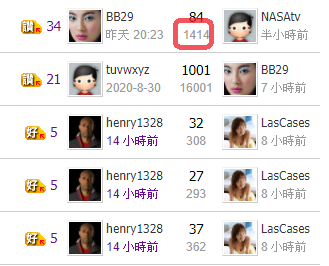 螢幕擷取畫面 2020-09-21 143352.png