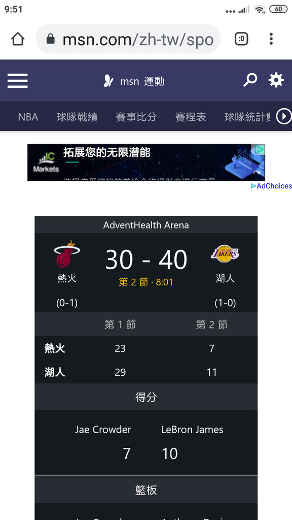 Screenshot_2020-10-03-09-51-08-697_com.android.chrome.png