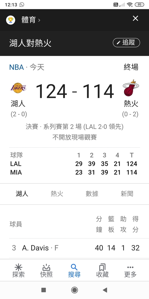 Screenshot_2020-10-03-12-13-47-941_com.google.android.googlequicksearchbox.jpg