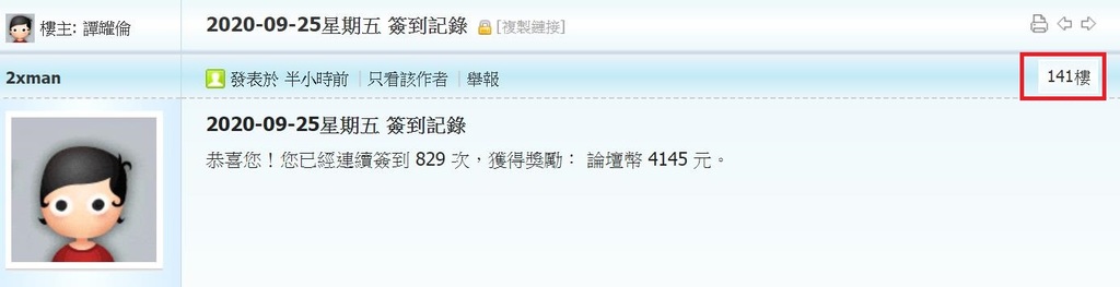 360截图20200925005042657.jpg