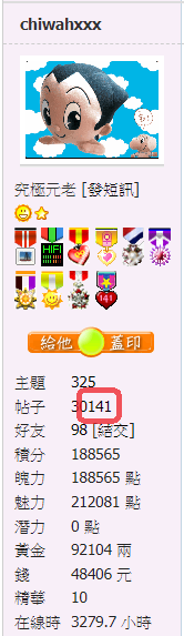 螢幕擷取畫面 2020-09-21 143454.png