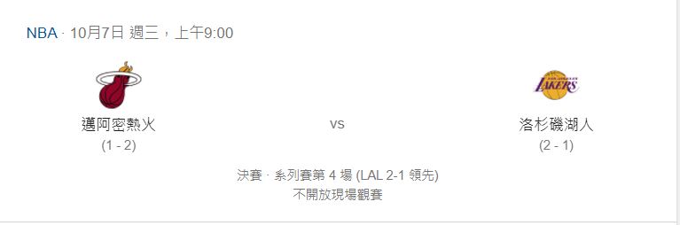 game4.JPG