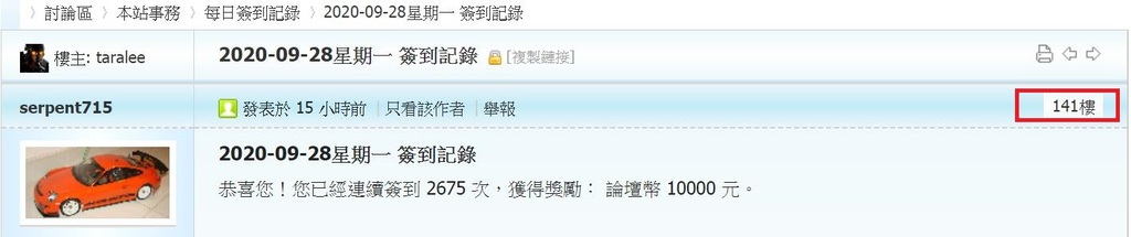 360截图20200928153814364.jpg