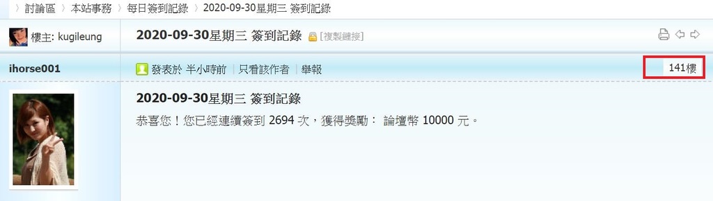 360截图20200930004931184.jpg