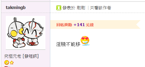 螢幕擷取畫面 2020-09-25 202911.png