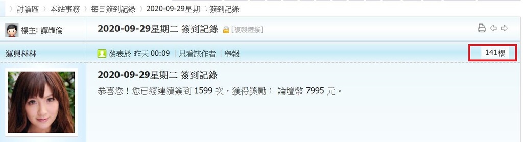 360截图20200930005001198.jpg
