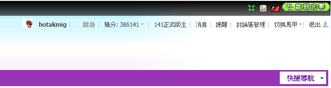 螢幕擷取畫面 2020-09-25 203722.png