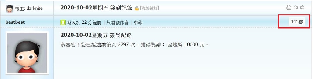 360截图20201002003243132.jpg