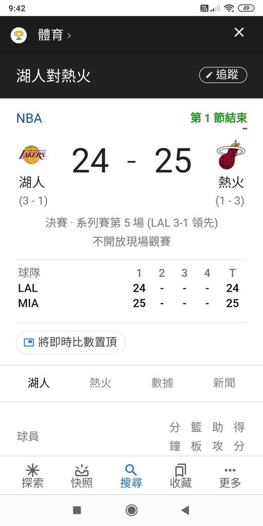 Screenshot_2020-10-10-09-42-58-259_com.google.android.googlequicksearchbox.jpg