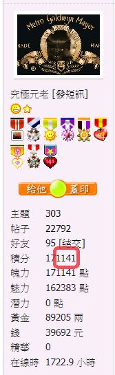 螢幕擷取畫面 2020-09-30 182426.png