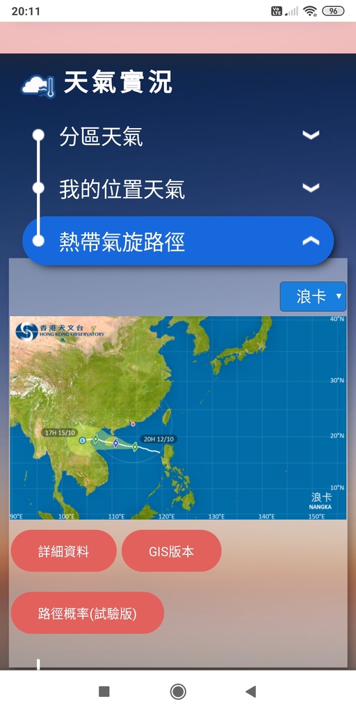 Screenshot_2020-10-12-20-11-04-053_com.android.chrome.jpg