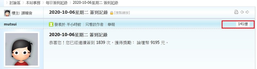 360截图20201006005208470.jpg