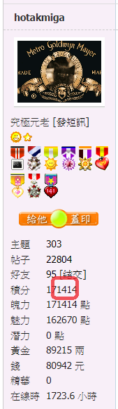 螢幕擷取畫面 2020-10-04 110639.png