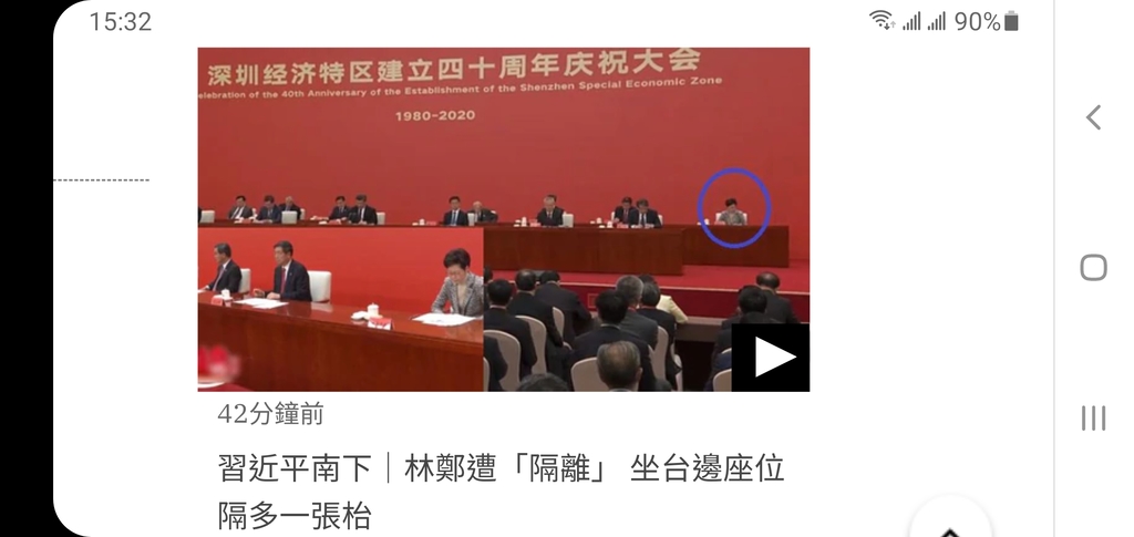 Screenshot_20201014-153242_Chrome.jpg