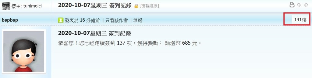 360截图20201007002636623.jpg