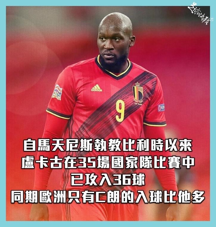 盧卡古