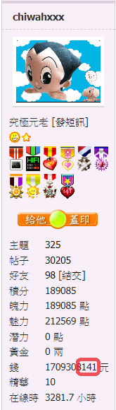 螢幕擷取畫面 2020-10-05 162253.png